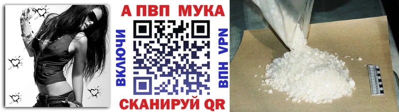 hydra ссылка  Ликино-Дулёво  Alpha-PVP мука  где найти  