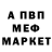 Метадон VHQ Vach. Gharibyan