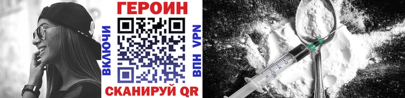 купить наркотик Ликино-Дулёво OMG ССЫЛКА Героин Афган