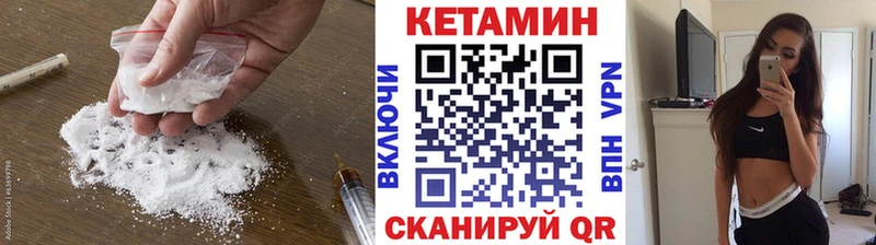 Кетамин ketamine Ликино-Дулёво