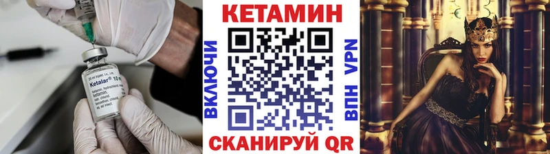 КЕТАМИН ketamine Ликино-Дулёво