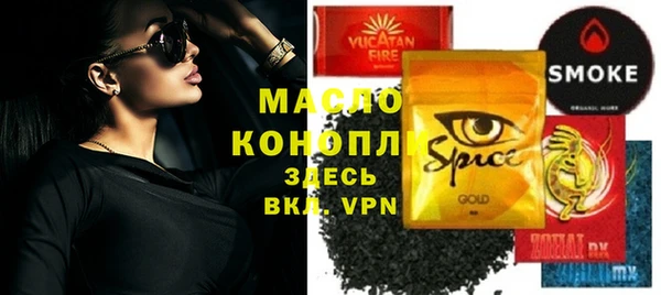 spice Алексеевка