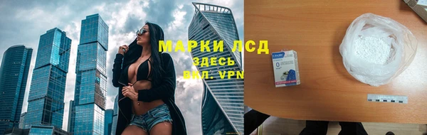 эйфоретик Алексин
