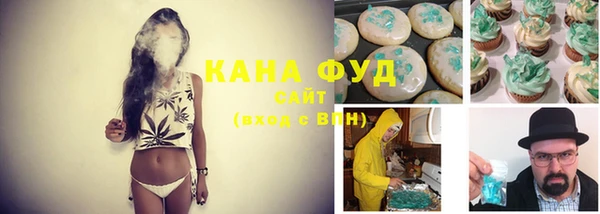 каннабис Алзамай