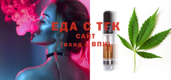 соль курить ск Аркадак
