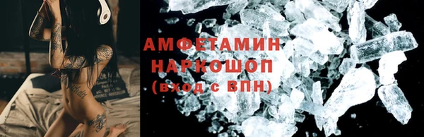 эйфоретик Алексин