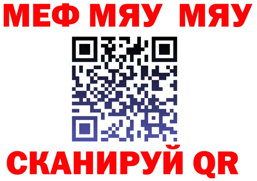 А ПВП СК ТОР дарк нет KRAKEN Ликино-Дулёво