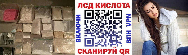 Лсд 25 экстази ecstasy  купить наркотик  ОМГ ОМГ tor  Ликино-Дулёво 