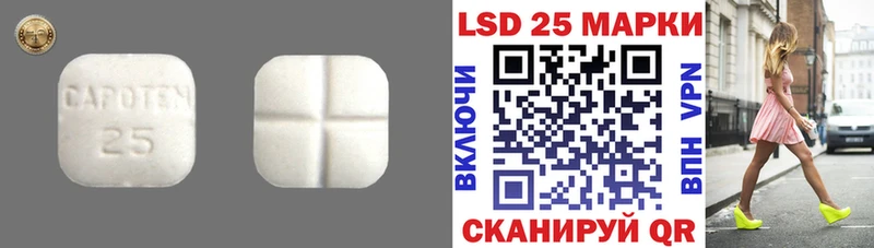 Лсд 25 экстази ecstasy Ликино-Дулёво