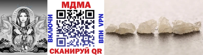 где продают наркотики  Ликино-Дулёво  shop официальный сайт  МДМА кристаллы 