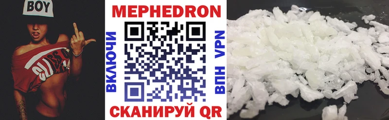 кракен зеркало  Ликино-Дулёво  Меф mephedrone 