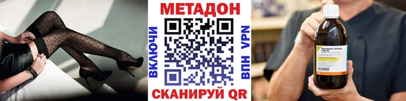 Метадон белоснежный Ликино-Дулёво