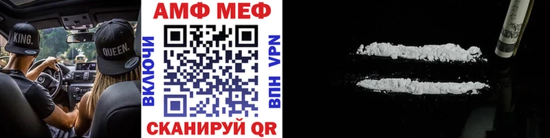 Первитин кристалл  Ликино-Дулёво 