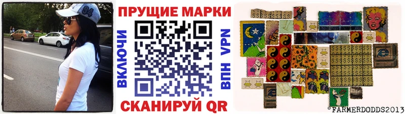 где купить наркоту  нарко площадка состав  Марки 25I-NBOMe 1,8мг  Ликино-Дулёво 