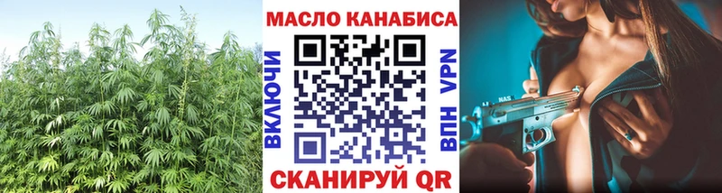 продажа наркотиков  Ликино-Дулёво  ТГК THC oil 