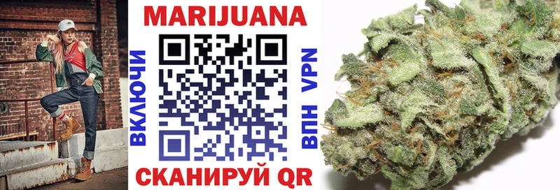 как найти   Ликино-Дулёво  Бошки Шишки Ganja 